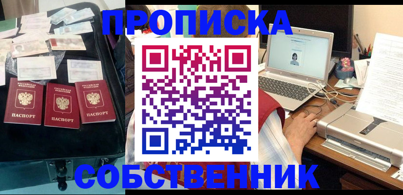 регистрация для дет. сада в Северске